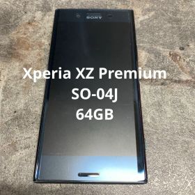 Xperia XZ Premium SO-04J 中古 4,200円 | ネット最安値の価格比較