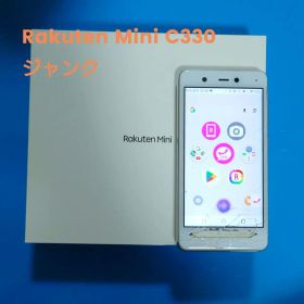 Rakuten Mini C330 (ジャンク)