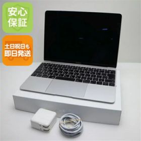 【中古】 新品同様 MacBook 2017 12インチ 第7世代 Core m3 8GB SSD 256GB ノートパソコン Apple 安心保証 即日発送 土日祝発送OK