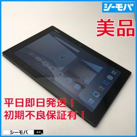 3906 SIMフリー docomo arrows Tab F-02K 黒上美品