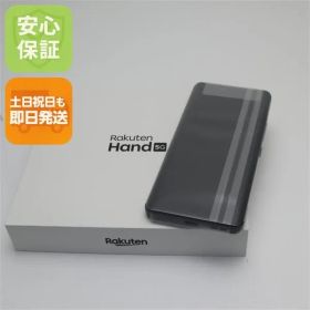 新品未使用 SIMフリー Rakuten Hand 5G ブラック スマホ 白ロム 土日祝発送OK 01000