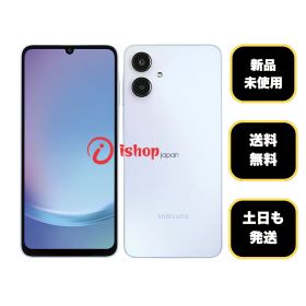 新品、未使用 Galaxy A25 5G ライトブルー国内版SIMフリー送料無料