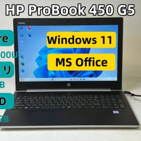 【整備済み超美品】【送料無料】【7日保証】HP ProBook 450 G5/Core i5-7200U/8GBメモリ/SSD 256GB/15.6インチ/Windows 11/Office付き/N2165_204