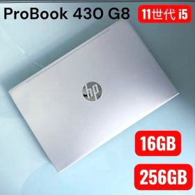 HP ProBook 430 G8 16GB 256GB SSD566時間