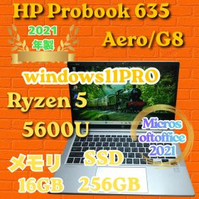 HP ProBook 635G8 ノートPC office2021 Ryzen5