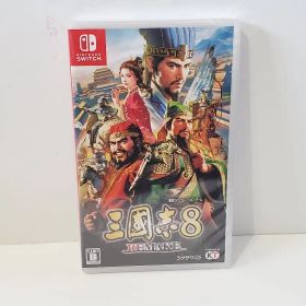 三國志8 REMAKE 新品 Nintendo Switch