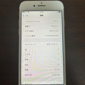 Apple iPhone 7 128G SIMフリー
