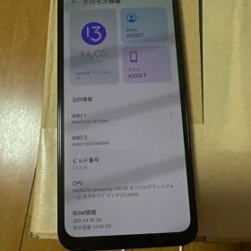 ZTE Libero 5G II スマホ本体
