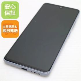 新品同様 SC-41A Galaxy A41 ホワイト スマホ 白ロム 土日祝発送OK 08000