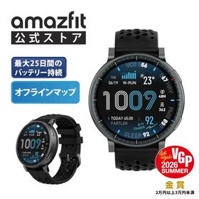 Amazfit Active Max スマートウォッチ アマズフィット 25日間バッテリー 3000nit高輝度 4Gストレージ オフラインマップ スポーツモード AI 音声操作 GPS
