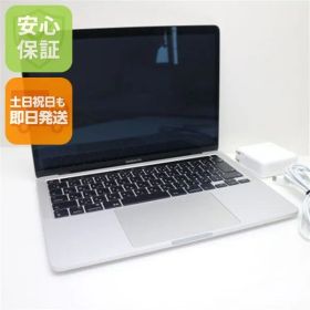 超美品 MacBook Pro 2020 13インチ Core i5 16GB SSD 512GB ノートパソコン Apple 即日発送 土日祝発送OK 01000
