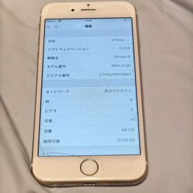 バッテリー100% iPhone 6 64GB ゴールド