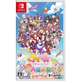 [メール便OK]【新品】【NS】ウマ娘 プリティーダービー 熱血ハチャメチャ大感謝祭！[在庫品]
