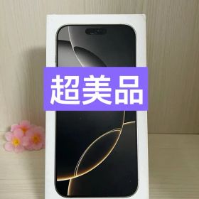 【超美品・91%】❣️IPhone 16 Pro Max✨ ナチュラルチタニウム✨