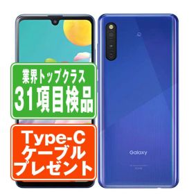 【中古】 SCV48 Galaxy A41 ブルー SIMフリー 本体 au スマホ ギャラクシー 【あす楽】 【保証あり】 【送料無料】 scv48bl7mtm