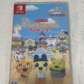 たまごっちのプチプチおみせっち おまちど〜さま！ Switch