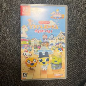 たまごっちのプチプチおみせっち おまちど〜さま！ Switch