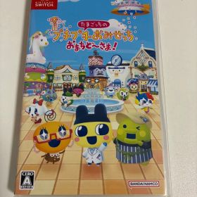 たまごっちのプチプチおみせっち おまちど〜さま！ Nintendo Switch