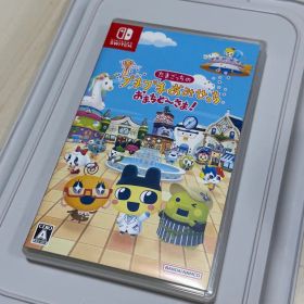 たまごっちのプチプチおみせっち おまちど〜さま！ Switch