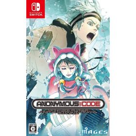 Switch ANONYMOUS;CODE 通常版（アノニマスコード）（２０２２年７月２８日発売）【新品】