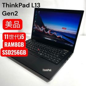 美品 Lenovo ThinkPad L13 Gen2 i5 8GB 256GB