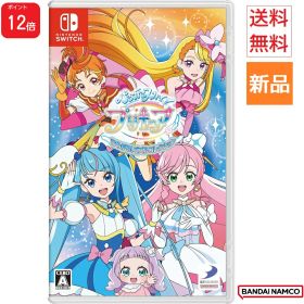 【ポイント12倍 6/20〜】ひろがるスカイ！プリキュアひろがる！パズルコレクション Nintendo Switch ゲーム game D3 PUBLISHER 送料無料 新品 未開封 BANDAI NAMCO バンダイナムコ
