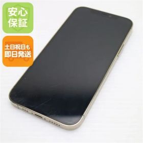 良品中古 SIMフリー iPhone12 Pro 256GB ゴールド 即日発送 スマホ 白ロム Apple 土日祝発送OK 01000