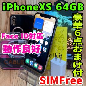 SIMフリー 本体 iPhone XS 64 GB 716 シルバー 電池良好