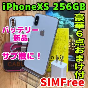 SIMフリー 本体 iPhone XS 256 GB 715 シルバー 電池新品