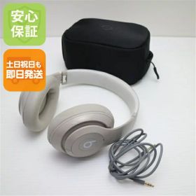 【中古】美品 Beats Studio Pro サンドストーン ヘッドホン Beats 安心保証 即日発送 土日祝発送OK