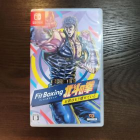 Fit Boxing 北斗の拳 ～お前はもう痩せている～