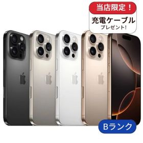 【中古】【整備済み品】iPhone 16 Pro 128GB ランクB 利用制限△ 中古 スマホ スマートフォン iPhone 本体 SIMフリー アイフォン シムフリー 送料無料