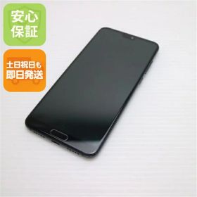 【中古】 美品 HW-01K HUAWEI P20 Pro ブラック スマホ 安心保証 即日発送 スマホ 中古本体 白ロム 中古 DoCoMo HUAWEI 土日祝発送OK