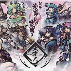【中古】ボードゲーム 新幕 桜降る代に決闘を 大達人セット