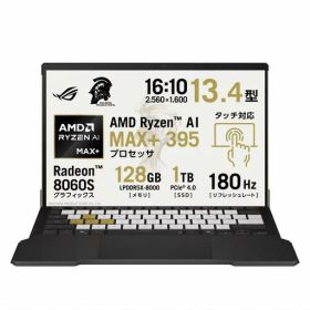 ASUS ゲーミングノートPC ROG Flow Z13-KJP GZ302EAC 13.4インチ AMD Ryzen AI MAX+ 395 メモリ 128GB SSD 1TB リフレッシュレート180Hz デタッチャブル イルミネートキーボード