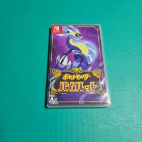 ニンテンドースイッチ ポケットモンスター バイオレット