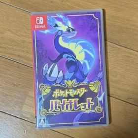 ポケットモンスター バイオレット Switch