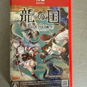 Nintendo Switch 2 ソフト 龍の国 ルーンファクトリー