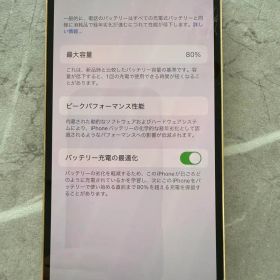 Apple iPhone 13 Pro 本体 ゴールド