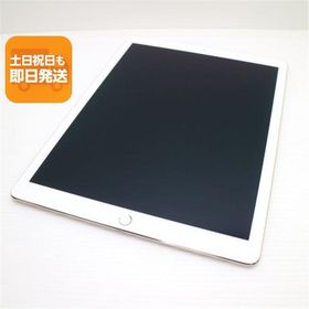 超美品 iPad Pro 12.9インチ Wi-Fi 128GB ゴールド 即日発送 タブレットApple 本体 あすつく 土日祝発送OK