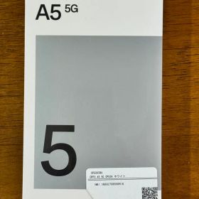 OPPO A5 5G OPG06 ホワイト 本体