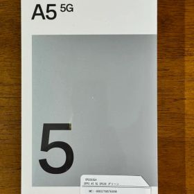 OPPO A5 5G OPG06 グリーン 本体