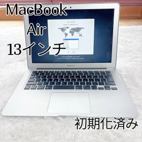 MacBook Air 13インチ 2015 i5 8G 128G 初期化済