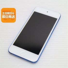 超美品 iPod touch 第6世代 32GB ブルー 即日発送 オーディオプレイヤー Apple 本体 あすつく 土日祝発送OK