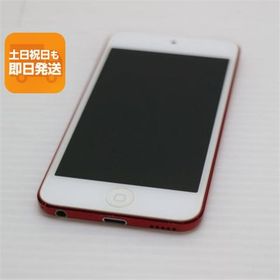 美品 iPod touch 第6世代 16GB レッド 即日発送 オーディオプレイヤー Apple 本体 あすつく 土日祝発送OK