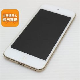 超美品 iPod touch 第6世代 128GB ゴールド 即日発送 オーディオプレイヤー Apple 本体 あすつく 土日祝発送OK