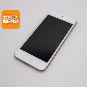 超美品 iPod touch 第6世代 128GB ゴールド 即日発送 オーディオプレイヤー Apple 本体 あすつく 土日祝発送OK