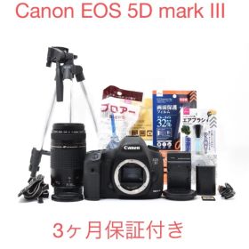 デジタル一眼レフカメラCanon EOS 5D mark III望遠レンズセット