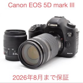 Canon EOS 5D mark III EF35-80/EF75-300