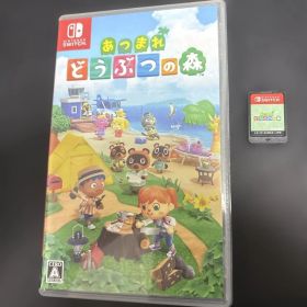 あつまれ どうぶつの森 Nintendo Switch